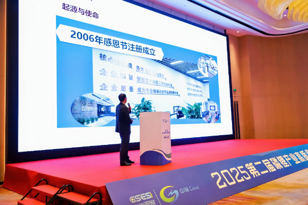 磷锂大会现场照片 (5).jpg